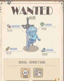 最强蜗牛石中剑作用是什么