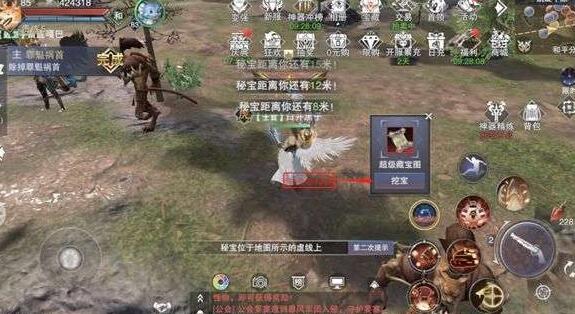 新神魔大陆藏宝图怎么挖宝