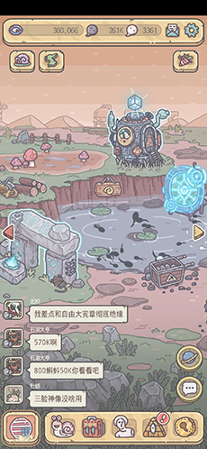 最强蜗牛石材厂贵重品组合用什么好