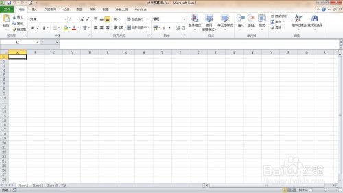 excel制作大学预算表方法介绍