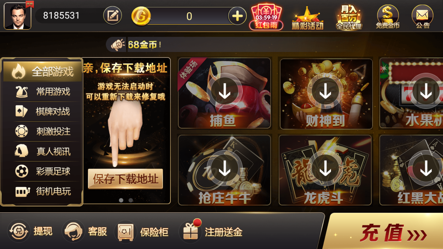 棋牌游戏- 棋牌游戏平台- 棋牌游戏APP下载大数据助力打造山海水城新台州