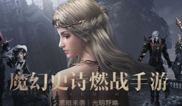 新神魔大陆神器怎么得