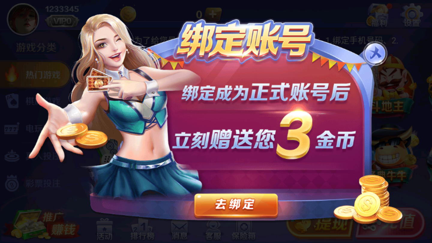棋牌平台- 棋牌官网网站- 棋牌游戏APP下载深度【游戏】手机游戏｜网络游戏｜单机游戏｜游戏装备_天极网游戏频道