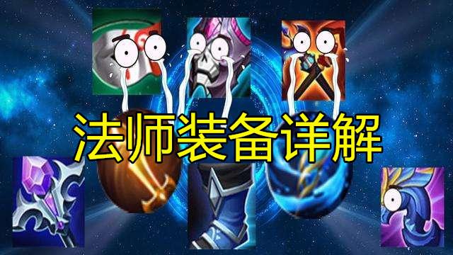 王者荣耀痛苦面具有什么改动