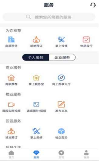 华林e站