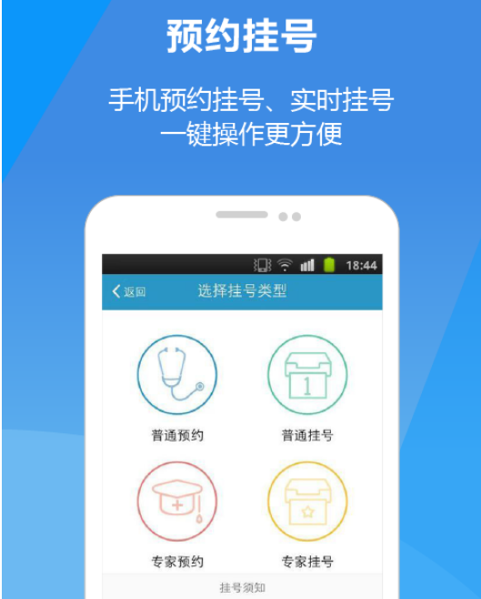 苏州九龙医院