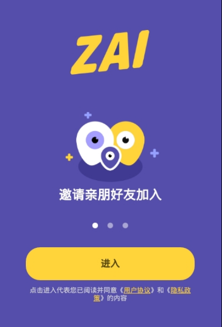 ZAI定位