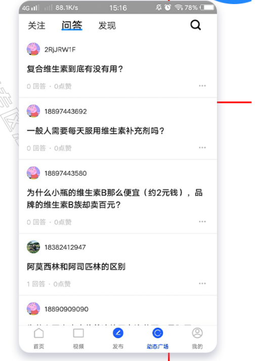 懂点药