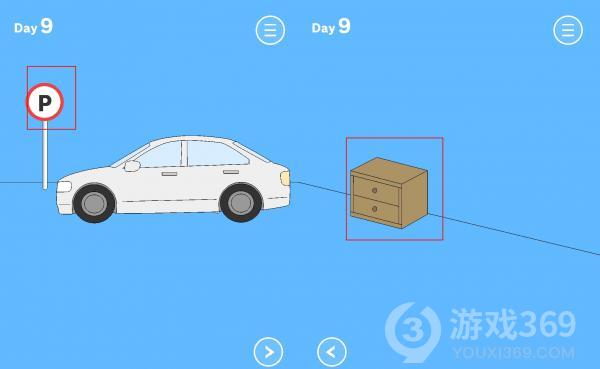 妈妈把我的游戏藏起来了3第9关怎么玩