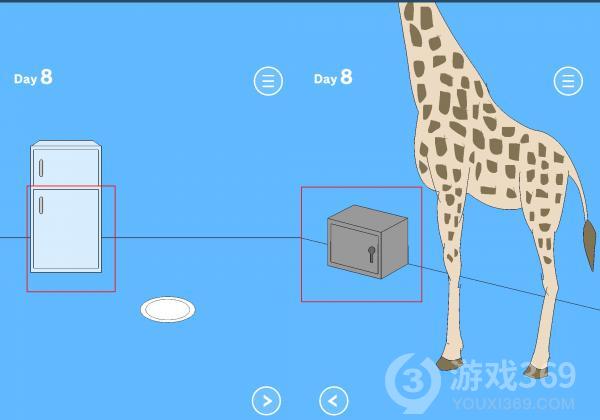 妈妈把我的游戏藏起来了3第8关怎么玩