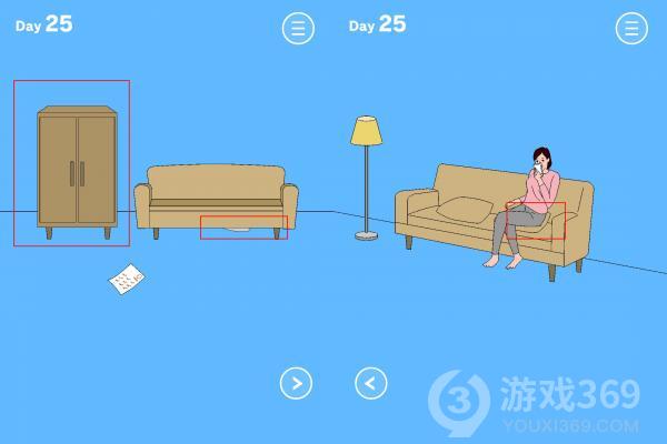 妈妈把我的游戏藏起来了3第25关怎么玩