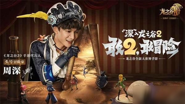 龙之谷2蜘蛛丝碎片怎么得