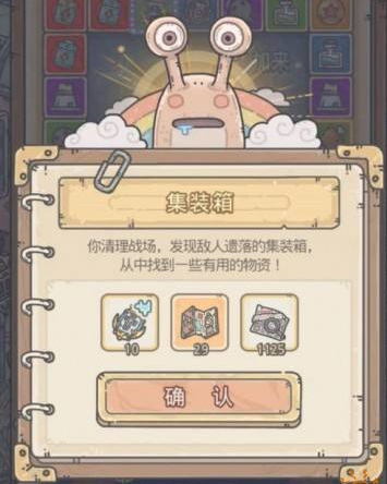 最强蜗牛恶魔细胞怎么得