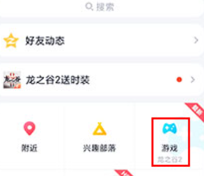 龙之谷2海军套装怎么领