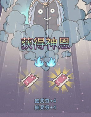最强蜗牛大黑天奖励是什么