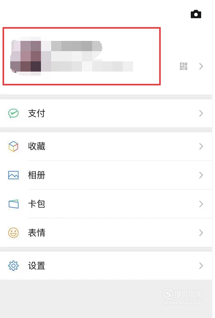 微信个性签名居中显示方法分享