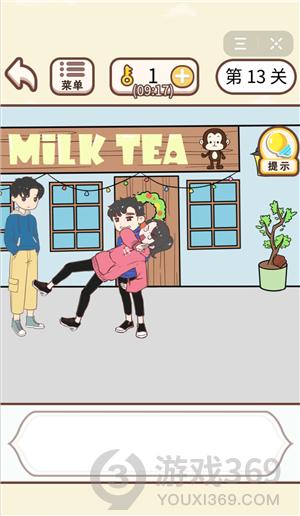情侣求生欲第13关怎么过