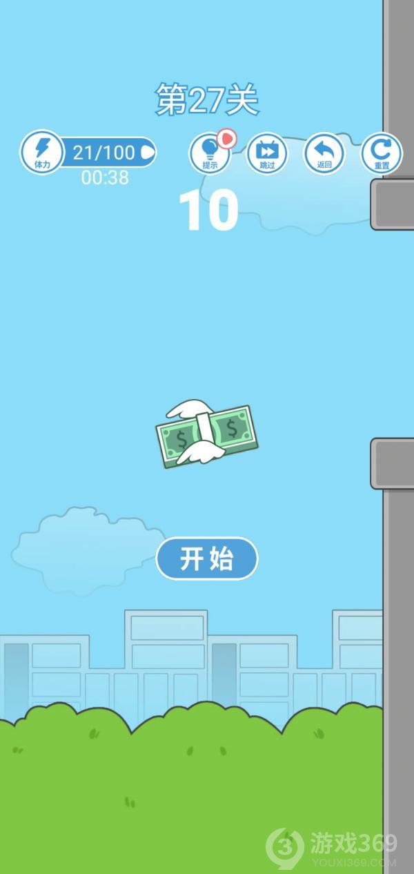 天天来找钱第27关怎么过