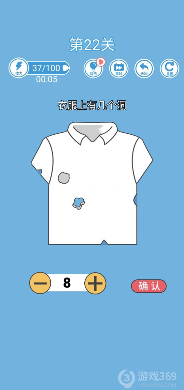 天天来找钱第22关怎么过