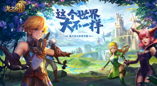 龙之谷2幽灵村怎么过