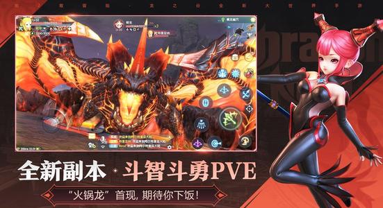 龙之谷2幽灵村怎么过