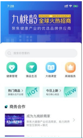 九桃龄