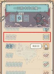 最强蜗牛小游戏怎么得