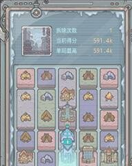 最强蜗牛小游戏怎么得