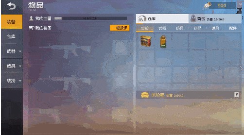 荒野行动半岛突围怎么玩