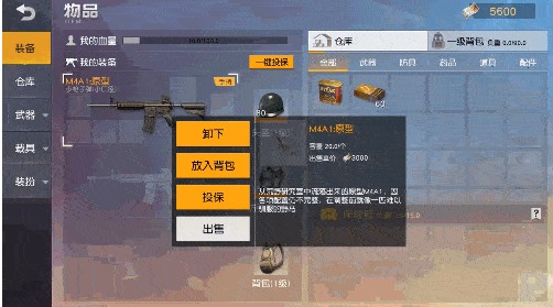 荒野行动半岛突围怎么玩