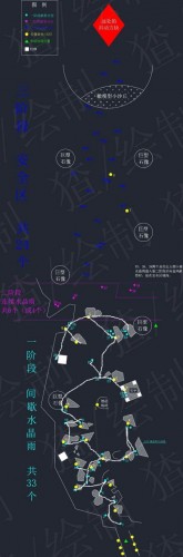 Sky光遇伊甸红石雨怎么通过