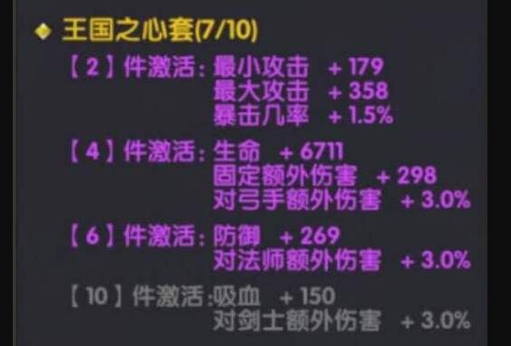 彩虹物语怎么快速获得红色装备
