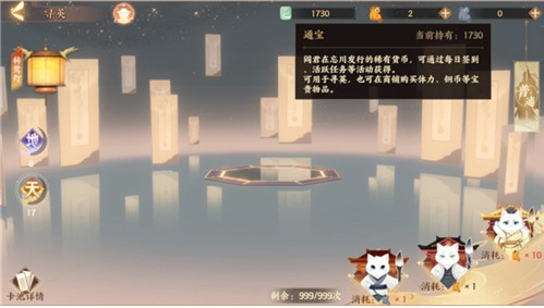 忘川风华录通宝有什么用