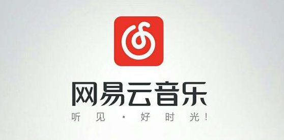 网易云音乐在一起听歌功能中说话方法分享