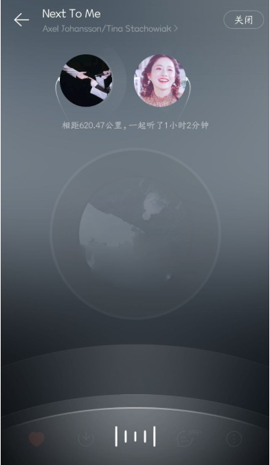 网易云音乐在一起听歌功能中说话方法分享