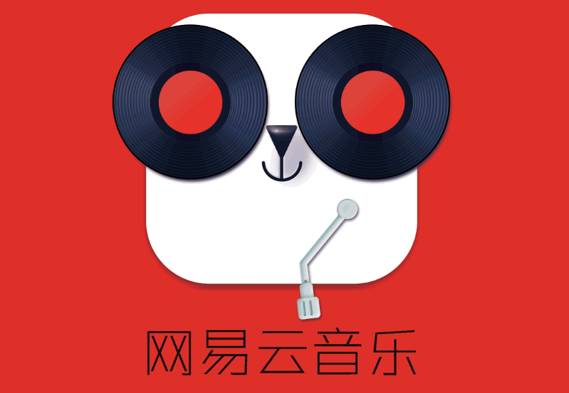 网易云音乐在一起听歌功能中显示双方距离方法介绍