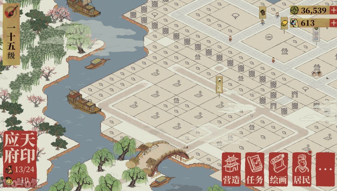 江南百景图当康雕像怎么摆好