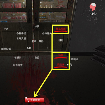 孙美琪疑案郎威线索假线索在哪里