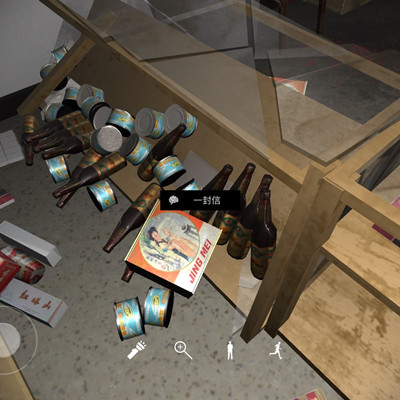 孙美琪疑案郎威线索一封信在哪里