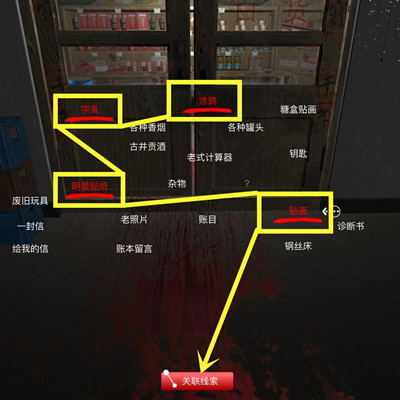 孙美琪疑案郎威线索萍萍说谎在哪里