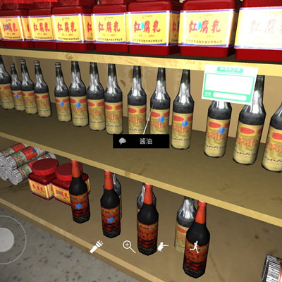 孙美琪疑案郎威线索酱油在哪里