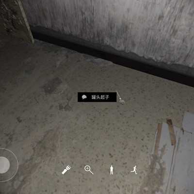 孙美琪疑案郎威线索罐头起子在哪里