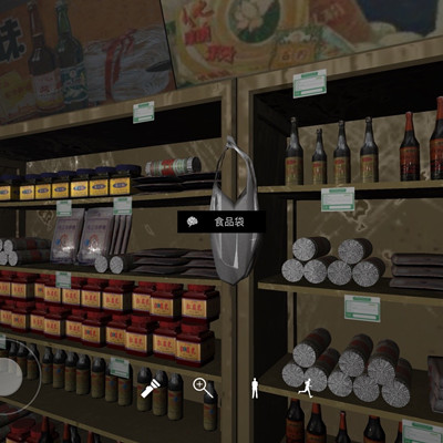 孙美琪疑案郎威线索食品袋在哪里