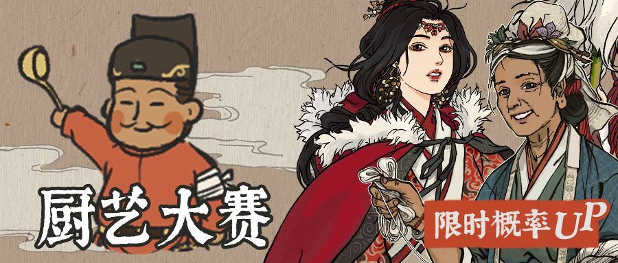 江南百景图满月活动怎么玩