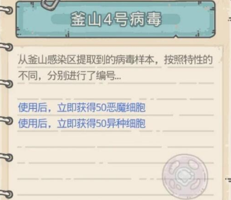 最强蜗牛魔方怎么刷新