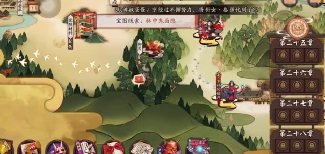 阴阳师林中鬼面怎么打