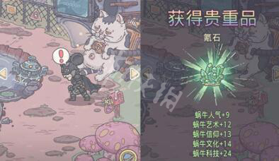 最强蜗牛飞人试炼怎么打