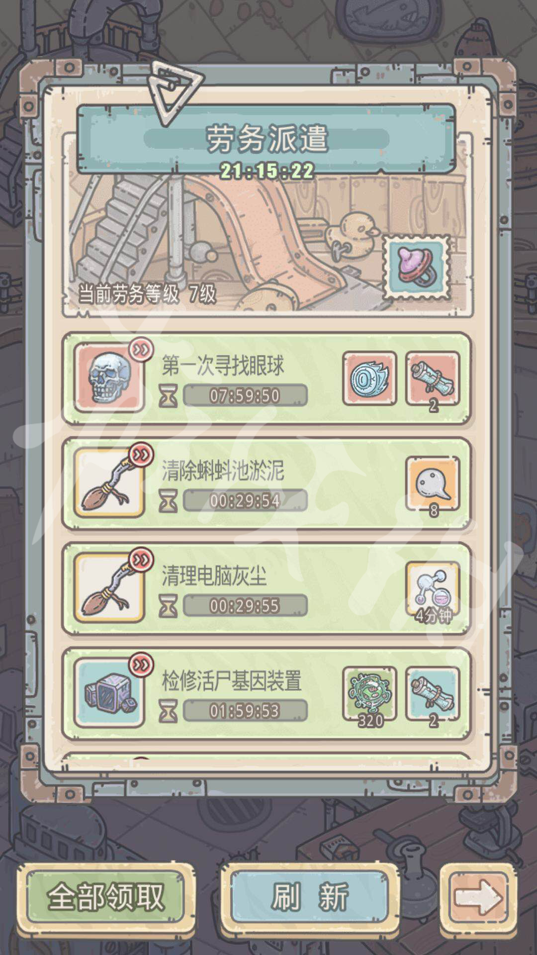 最强蜗牛夏侯惇的眼球怎么得
