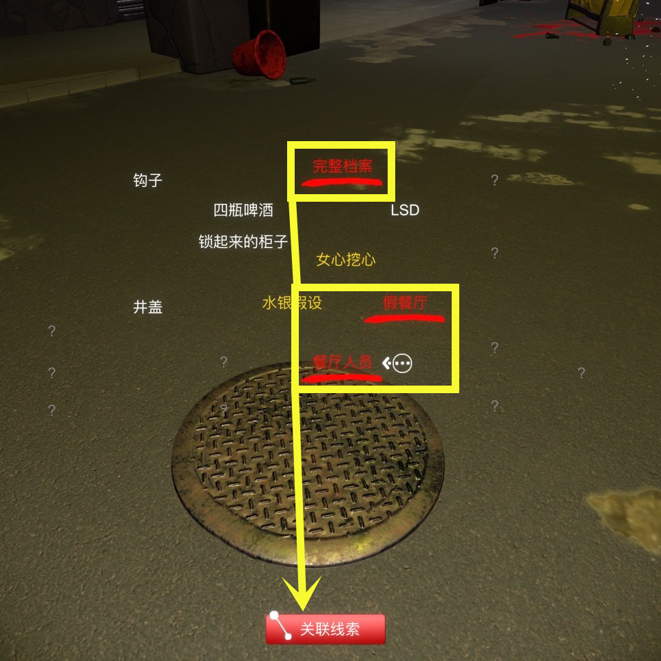 孙美琪疑案金凤凰线索团伙在哪里