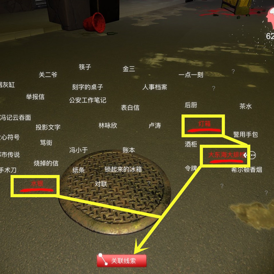 孙美琪疑案金凤凰线索水银假设在哪里